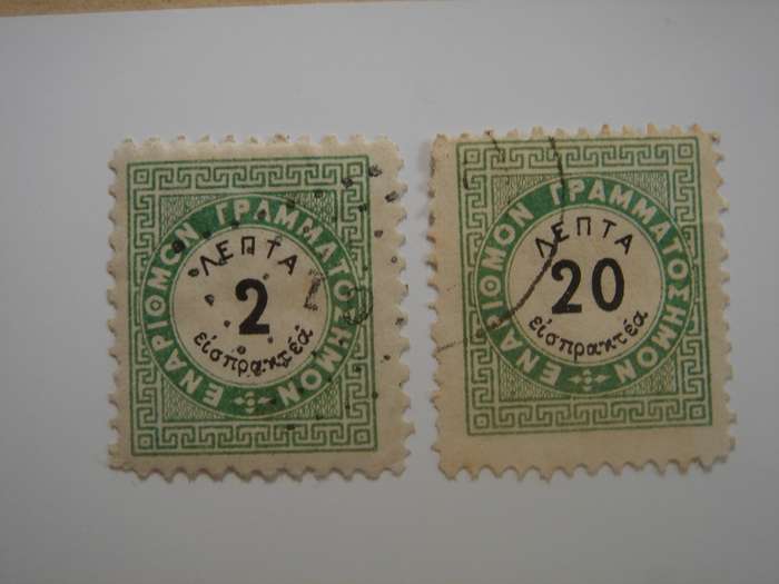 1875 Greece - Postage Due Stamps SG D74,89 used, stamped