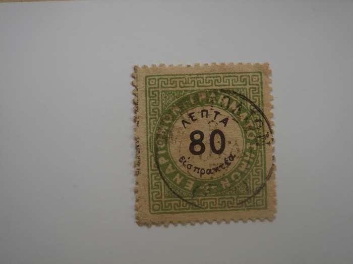 1875 Greece - Postage Due Stamp SG D81 used, stamped