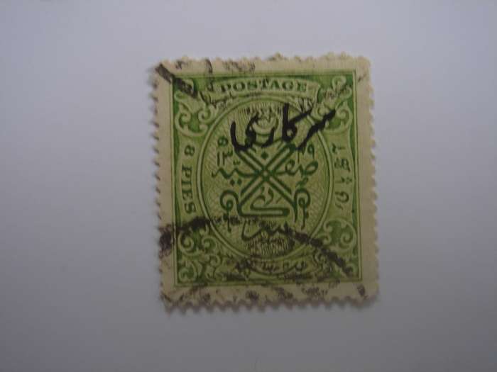 1934 India - Hyderabad - SG O 47 optd used, stamped