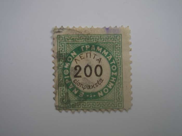 1875 Greece - Postage Due Stamp SG D96 used, stamped