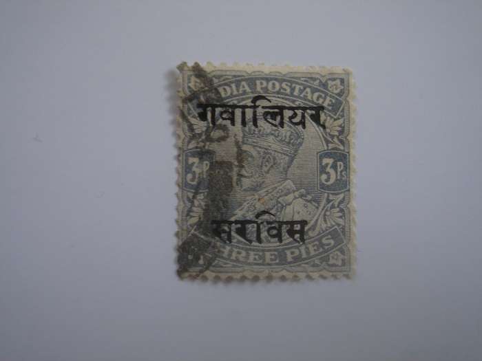 1913 India - Gwalior - SG O 51 used, stamped