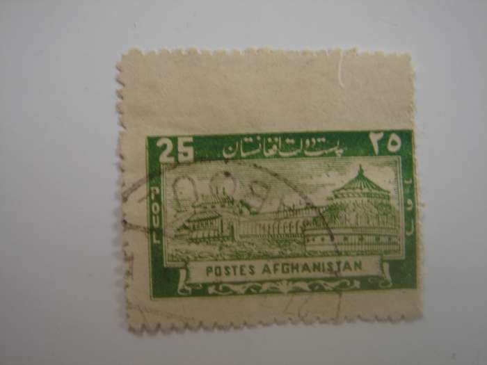 1932 Afghanistan - Parliament House SG224 used, stamped