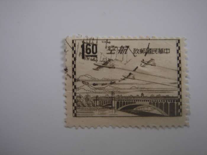 1954 Taiwan - Air Force Day - SG191 used, stamped