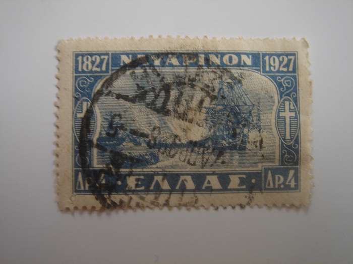 1927 Greece - Battle of Navarino Cent. - SG428 used, stamped