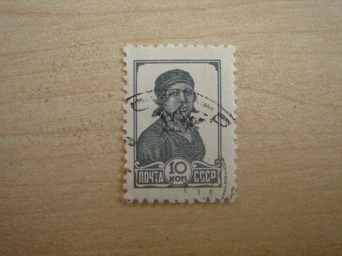1929 USSR - Peasant Perf. SG550 used, stamped