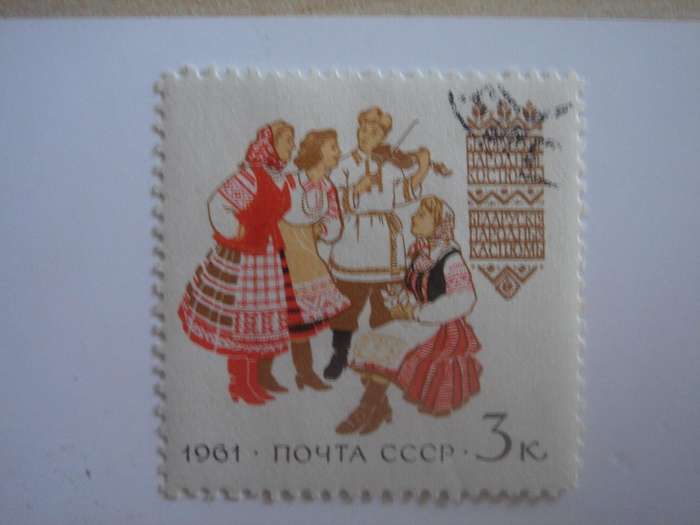 1961 USSR - Belarus Costumes - SG2540 stamped
