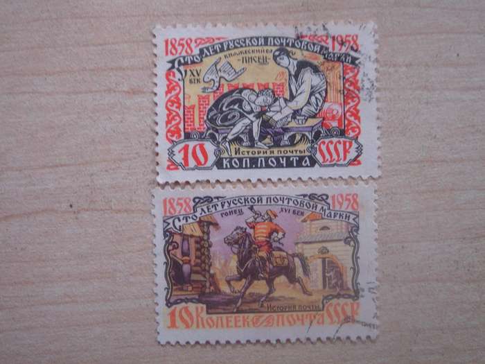 1958 USSR - Stamps Centenary SG2235-2236 used, stamped
