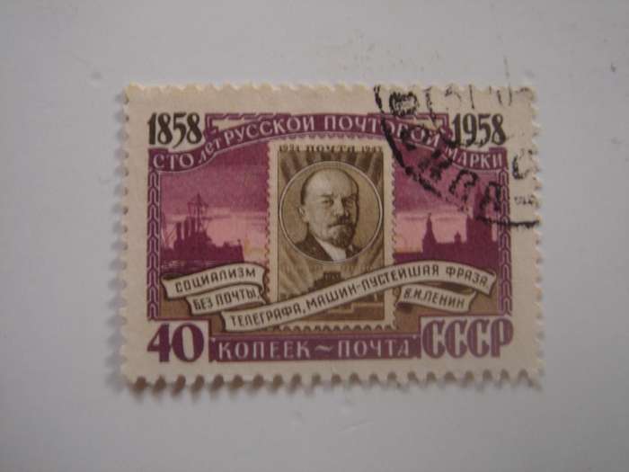 1958 USSR - Stamps Centenary SG2239 used, stamped