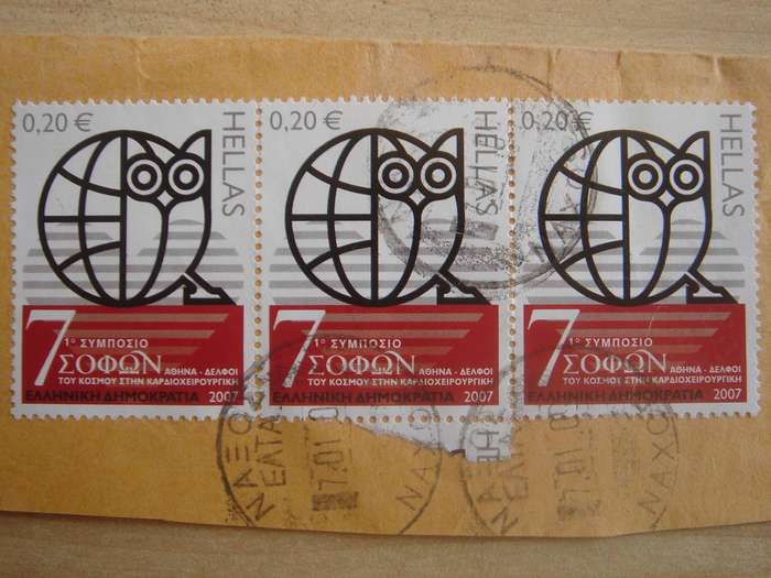 2007 Greece - 1st Cardio Surgery Symposium - strip of 3 stamps on postal item