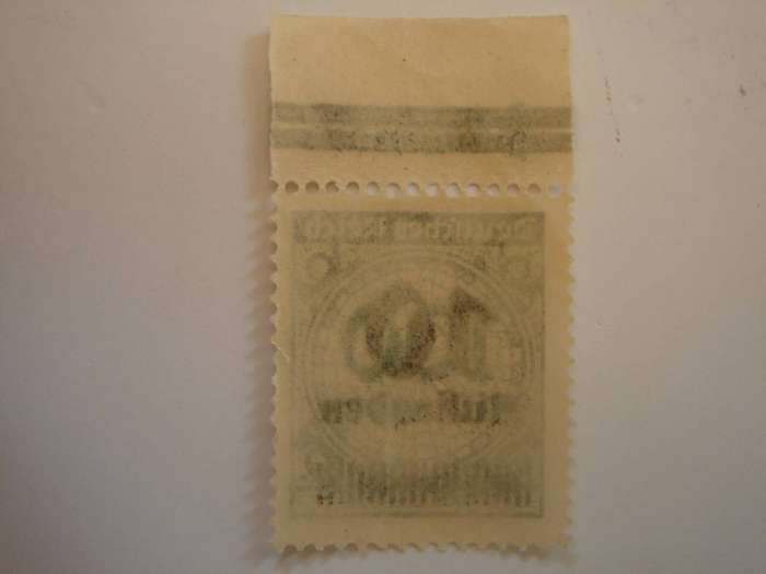 1923 Deutsches Reich - optd MiNr 337 A P OPD H g OR - MNH