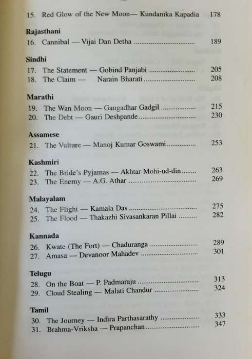 Our Favourite Indian Stories by Khushwant Singh & Neelam Kumar