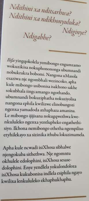 Ilifa Athambile Masola Imibongo **Signed Copy **