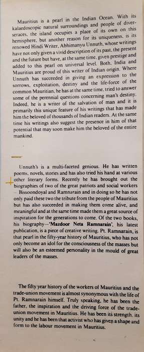 From Cane Field to Parliament,  A Profile of H Ramnarain by Abhimanyu Unnuth **Signed Copy **