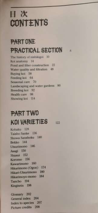 The Interpet Encyclopedia of Koi edited by Anne McDowell