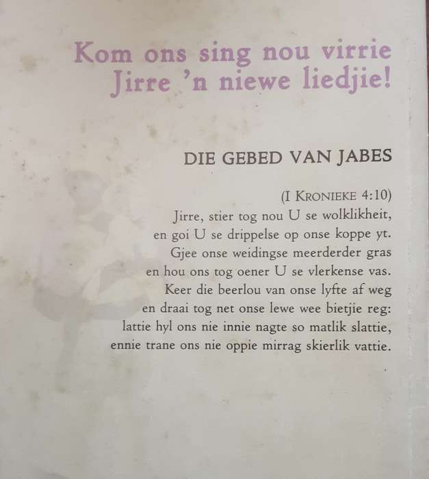Innie Skylte Vannie Jirre, Griekwapsalms en Ander Gedigte by Han du Plessis **Signed Copy **