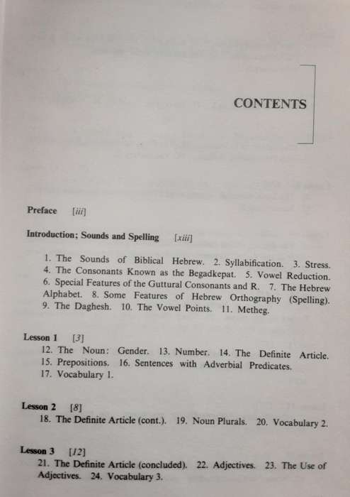 Introduction to Biblical Hebrew by Thomas o Lambdin