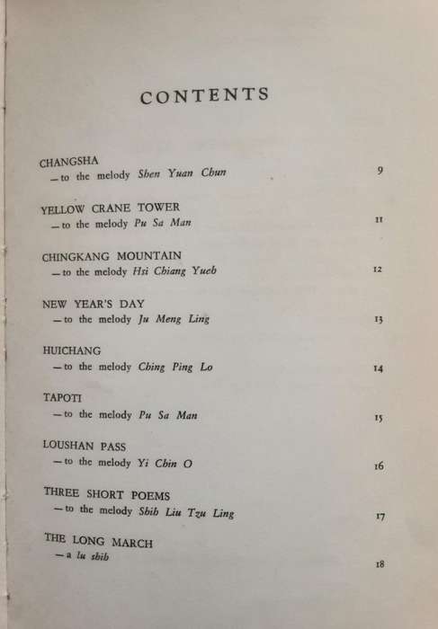 Mao Tse Tung Poems published by Foreign Language Press 1959