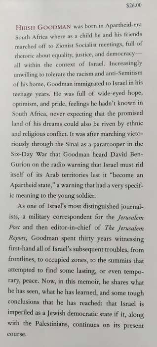 Let Me Create A Paradise, God Said To Himself from Johannesburg to Jerusalem by Hirsh Goodman