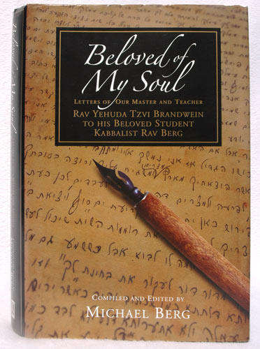 Beloved of my Soul: Letters from Rav Brandwein to Rav Berg