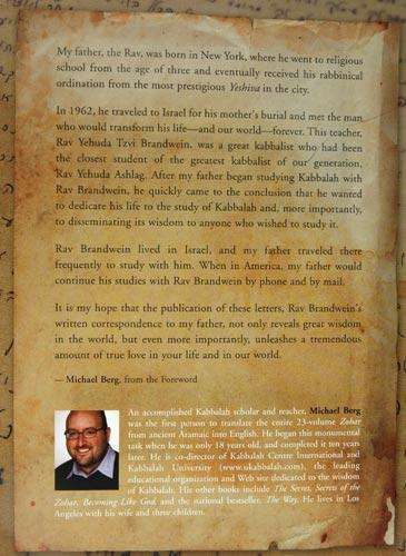 Beloved of my Soul: Letters from Rav Brandwein to Rav Berg