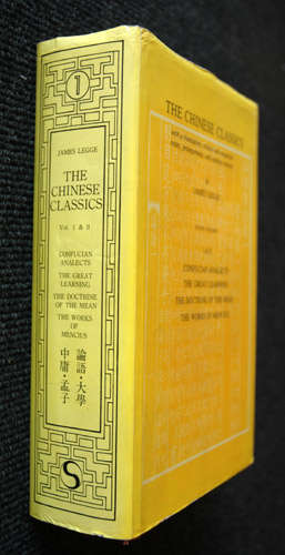 The Chinese Classics 1 & 2  -  James Legge