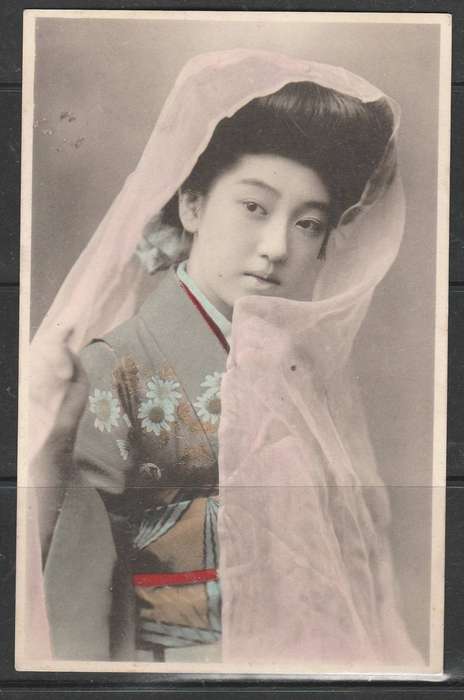 A PICTURE POST CARD JAPANESE  LADY MINT LOOK SCAN