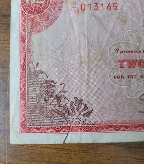 JOB LOT 1979-1994... 5x RHODESIA/ZIMBABWE Bank Notes (Lot). Bid Per Lot) Selling As Pictured...