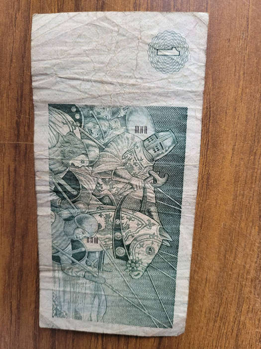 JOB LOT Bank Notes.. BANK OF ENGLAND (x5) & BANK OF SCOTLAND (x4). Bid Per Lot