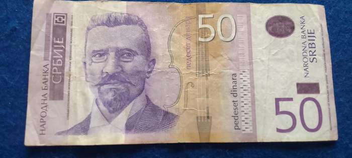 Serbian 50 Dinars banknote