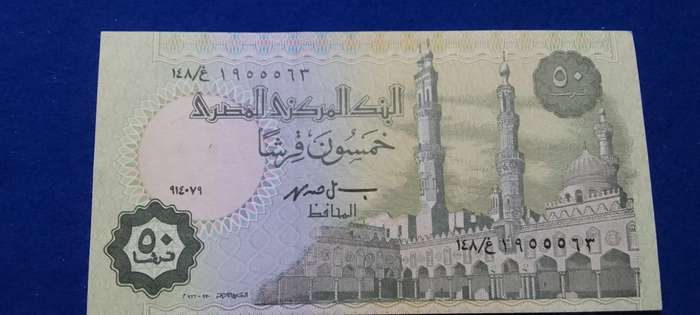 Bank of Egypt  - fifty Piastres - banknote