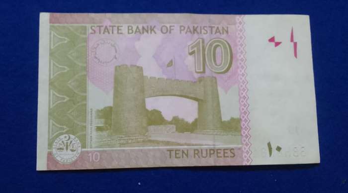 State of Pakistan 10 Rupees Banknote