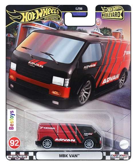 Hot Wheels Boulevard GJT68 Set 91-95 Nissan Skyline Porsche Chevy Yenko MBK Van Advan