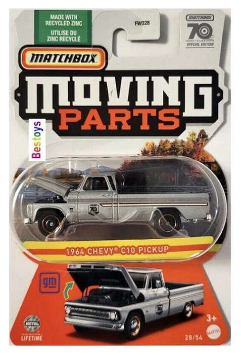 Matchbox Moving Parts 2023 Release H set with Super Chase Mercedes Benz Chevy Bollinger Seagrave Dod