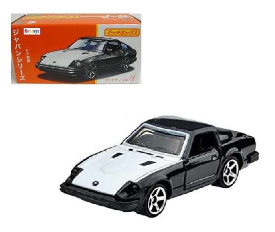 Matchbox Japan Moving Parts 2025 Datsun 280 ZX 280ZX