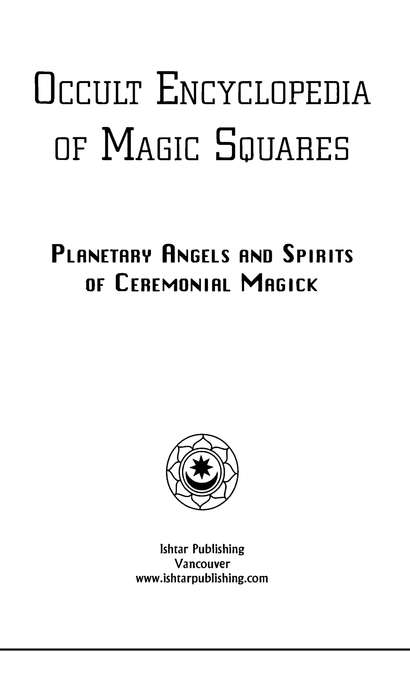 The Occult Encyclopedia of Magic Squares PDF EBOOK