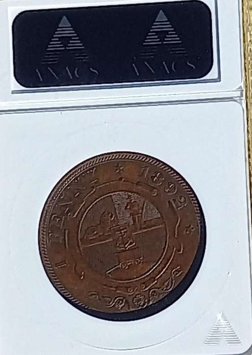 1892 ZAR Anacs MS63 BRN pennie penny