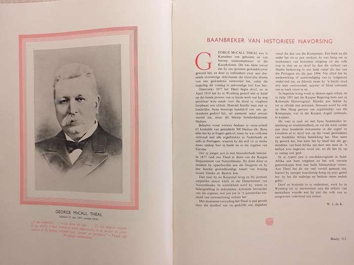 Suid Afrikaanse Heldegalery (Gerhard Aucamp et al)