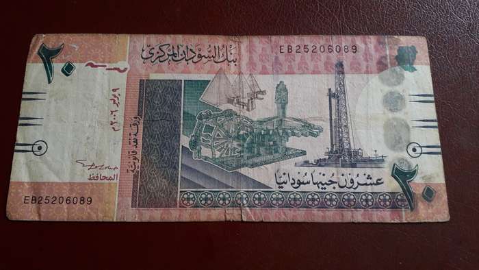 Sudan  20 Pounds  2006