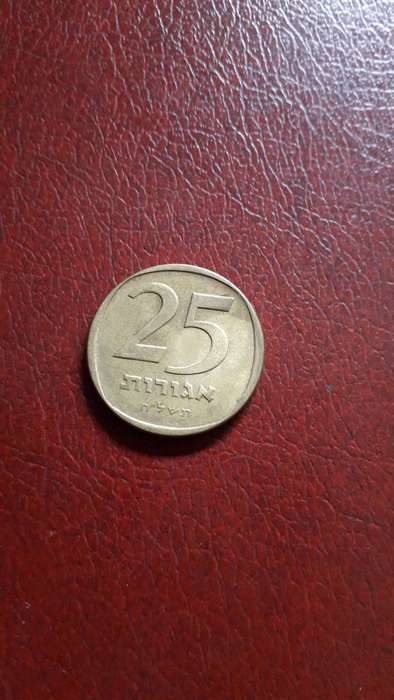 Israel  25 Agorot 1961