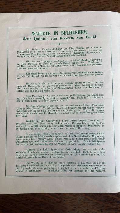 1975 Maluti Uitnodigingspan vs Waitete Nieu Seeland Program, details below