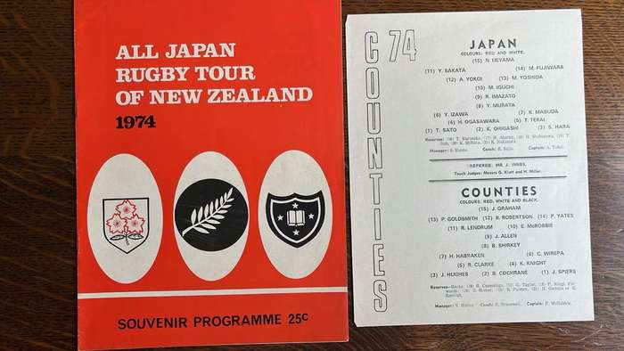 1974 All Japan Rugby Tour of New Zealand & Japan vs Counties Programme, details below