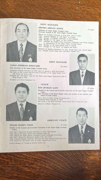 1974 All Japan Rugby Tour of New Zealand & Japan vs Counties Programme, details below