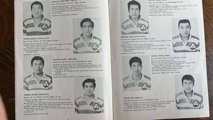 1974 All Japan Rugby Tour of New Zealand & Japan vs Counties Programme, details below