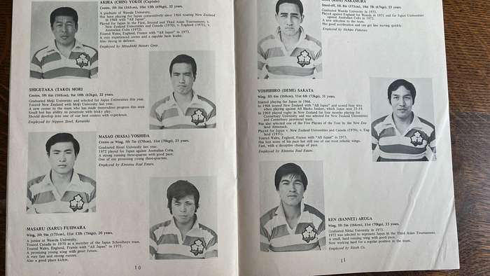 1974 All Japan Rugby Tour of New Zealand & Japan vs Counties Programme, details below