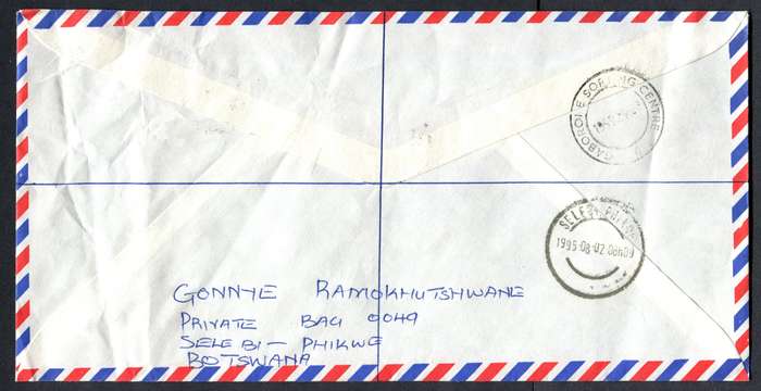 Botswana - "Maxi" Size Registered Cover