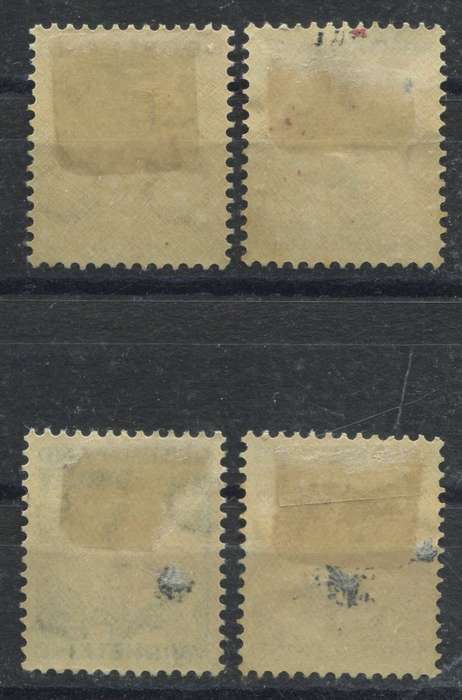 Netherlands - 1932 - MM