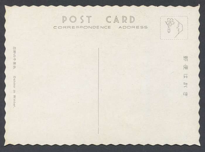 Post Card