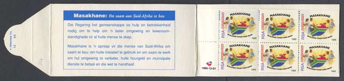RSA - Booklet - Masakhane - Small Stamp Format - 1995 - "12 95" - MNH