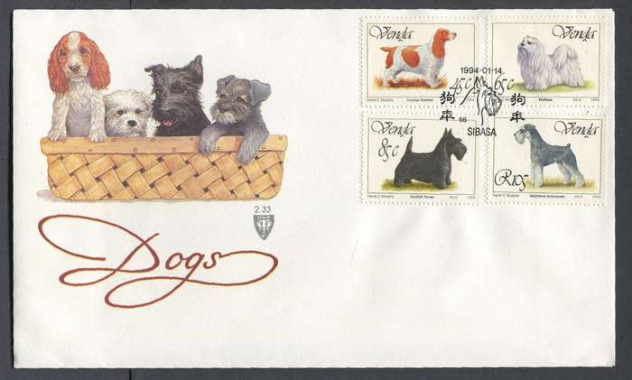 Venda - FDC no 2.33 - 1994