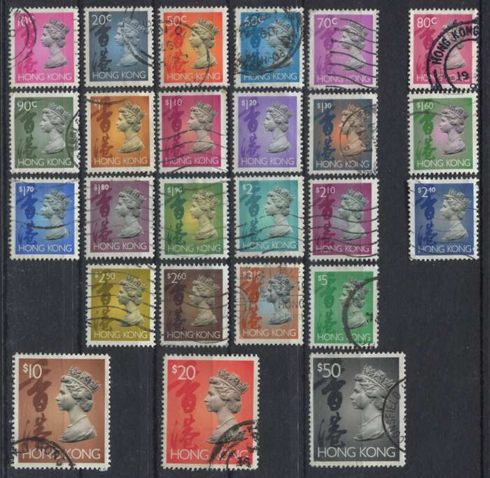 Hong Kong - 1992 - Used